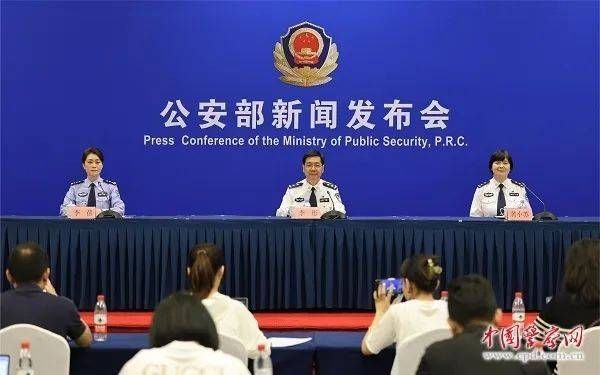 金瀚信安：公安部召開維護國家網絡和數據安全工作新聞發布會